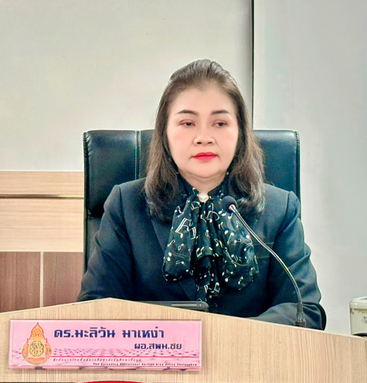 ภาพหน้าปก